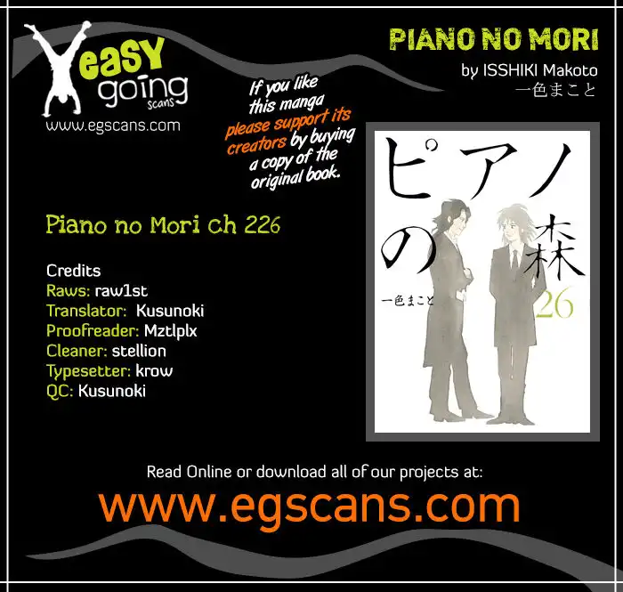 Piano no mori Chapter 233 1